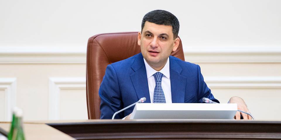 Володимир Гройсман (Фото: Facebook/Volodymyr Groysman)
