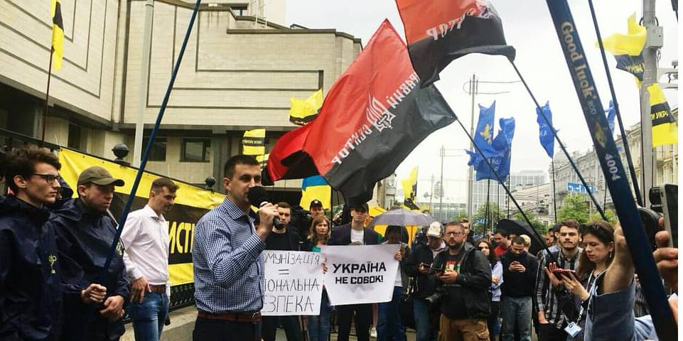 Митинг активистов в&nbsp;поддержку закона О&nbsp;декоммунизации (Фото: ПРАВЫЙ СЕКТОР/Facebook)