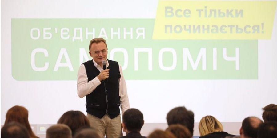 У&nbsp;партії вважають, що&nbsp;виборці ображені на&nbsp;Садового (Фото: Андрій Садовий/Facebook)