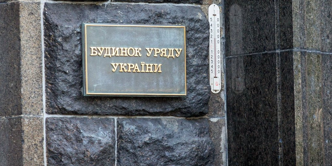 Склад Кабінету міністрів суттєво оновився (Фото: Наталія Кравчук / НВ)