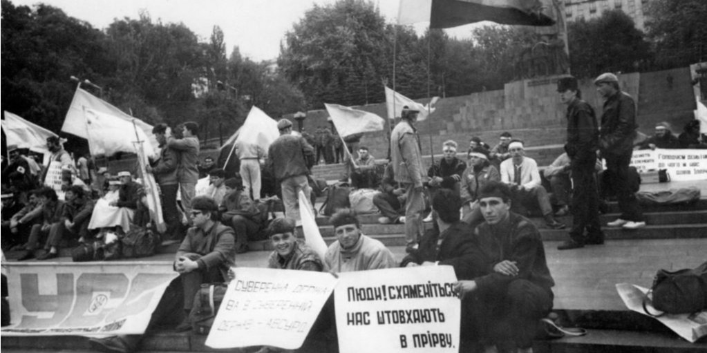Учасники студентської революції в&nbsp;жовтні 1990 року (Фото: Студентське братство / RFE/RL)