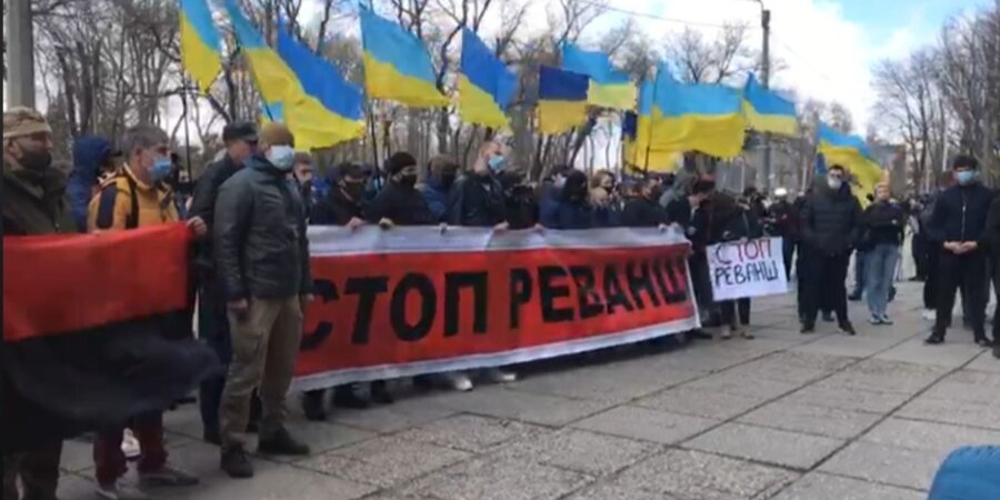 Активісти закликали зупинити реванш в&nbsp;Одесі (Фото: Нацкорпус)
