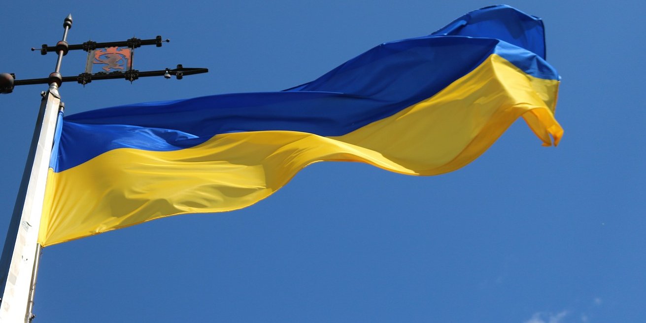 Прапор України (Фото: Pixabay)