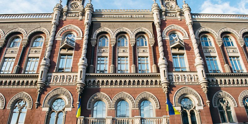 National Bank of Ukraine building in central Kyiv (Photo: NBU / Flickr)