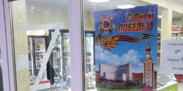 Photos surfaced on Russian social networks showing the consequences of a purported Ukrainian attack on a village (Photo: Zhest Belgorod / Telegram)