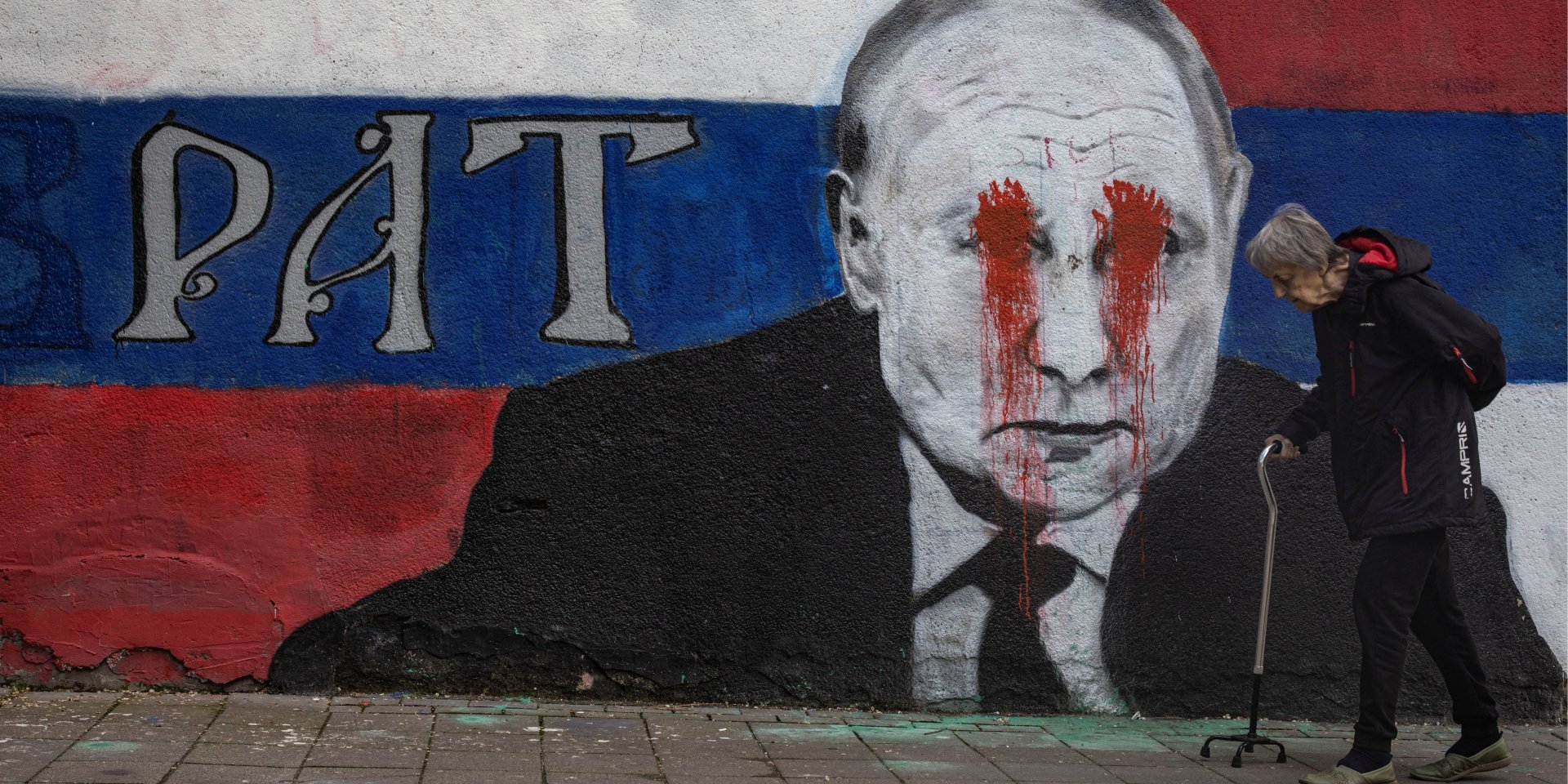 Мурал у&nbsp;сербському Белграді (Фото: REUTERS/Marko Djurica)