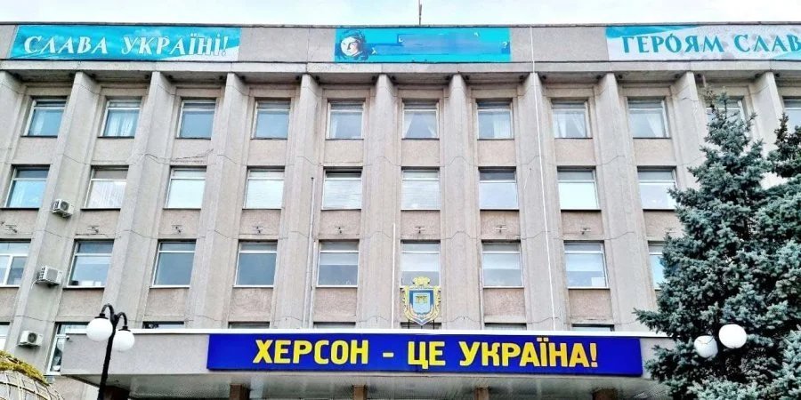 Kherson (Photo: Ihor Kolykhayev/Facebook)