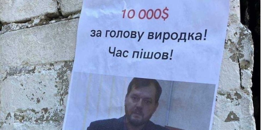 The British Ministry of Defense predicts an increase in the number of attacks on collaborators (Photo: Blyskavka/Telegram)