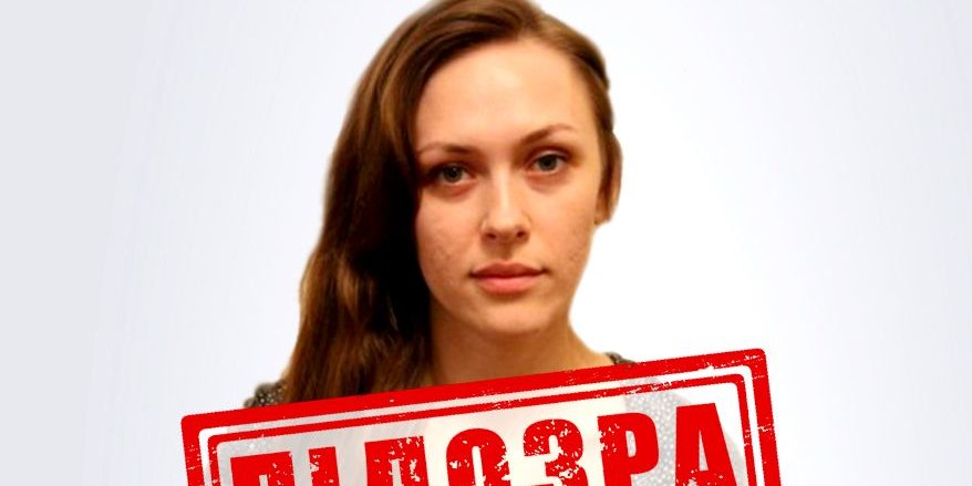 Катерині Губарєвій загрожує до&nbsp;10 років позбавлення волі (Фото: СБУ)