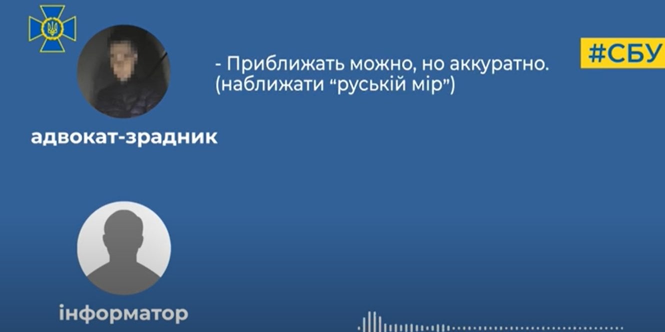 Interception of a Russian agent's conversation with an informant (Photo: video screenshot / Security Service of Ukraine / YouTube)