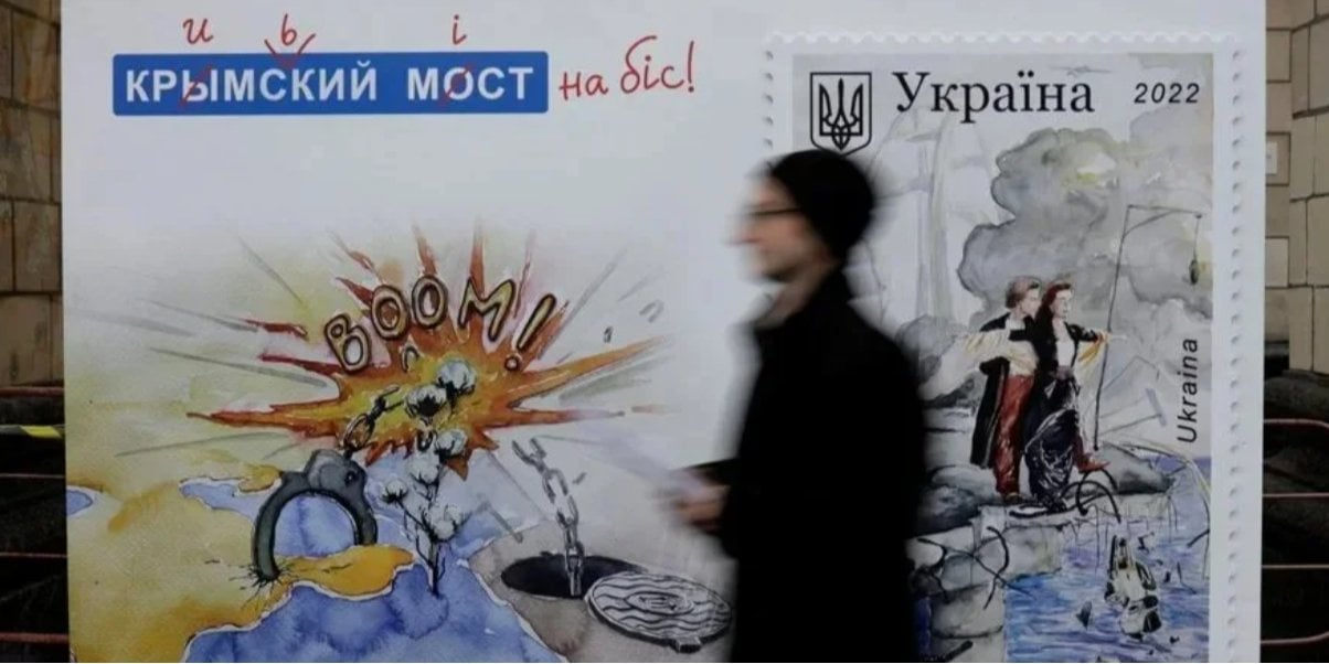 A stand with the image of the Ukrposhta stamp 