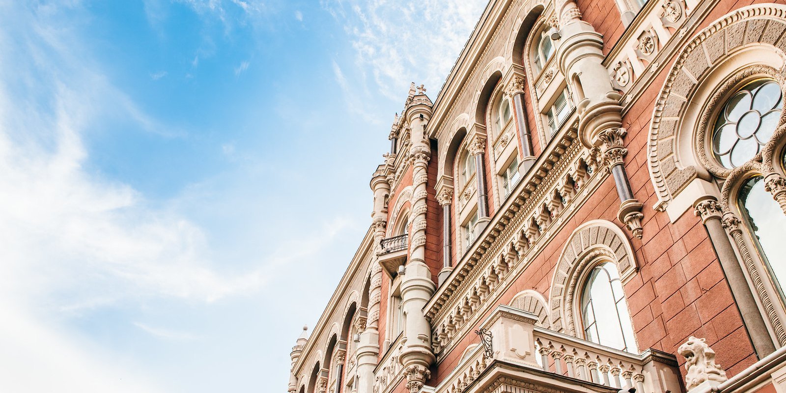 The solution will improve the conditions for raising funds in Ukraine (Photo: NBU Press Center)