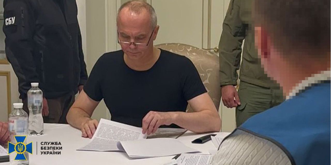 Nestor Shufrych (Photo: СБУ/Telegram)
