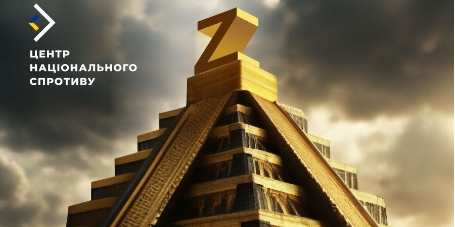 Росіяни на&nbsp;ТОТ збираються будувати музей війни про України (Фото: ЦНС)