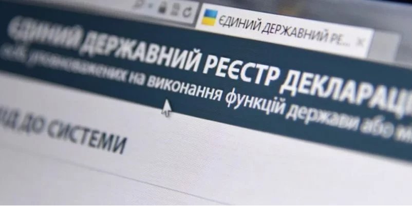Out of 800 thousand declarations for the previous period, the system identified cases of illicit enrichment and unjustified assets in more than a thousand (Photo: nazk.gov.ua)