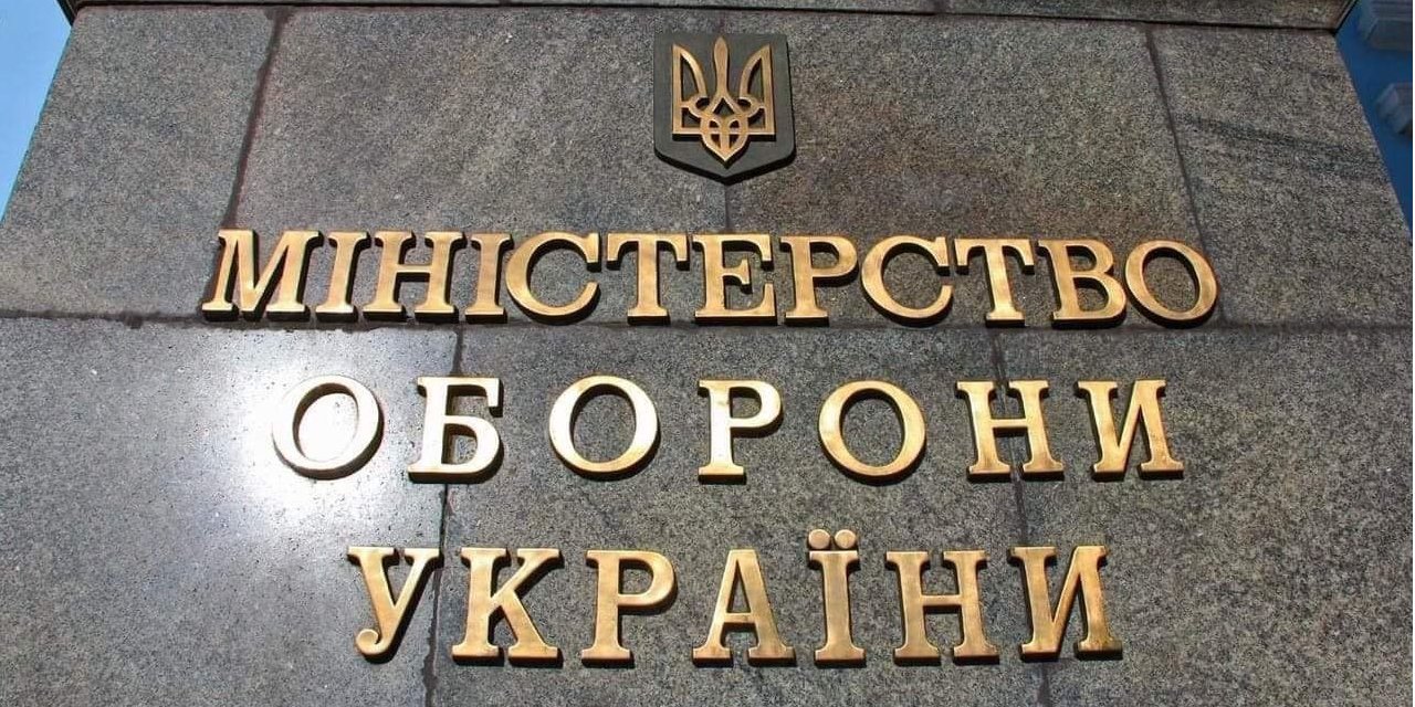 У Міноборони очікують, що&nbsp;законопроєкт про демобілізацію буде готовий швидше, ніж до кінця року (Фото: Міноборони)