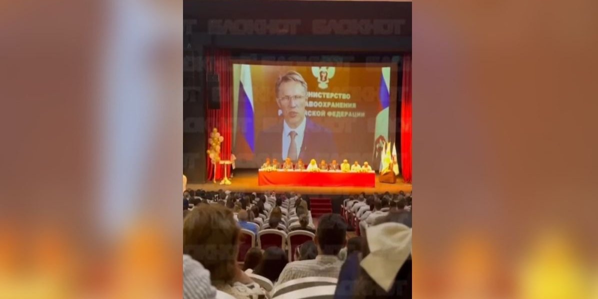 Студентів просили не&nbsp;поширювати відео, проте послухалися не&nbsp;всі (Фото: Скріншот відео t.me/chtddd)