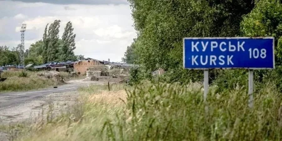 Курська область (Фото: REUTERS/Viacheslav Ratynsky)