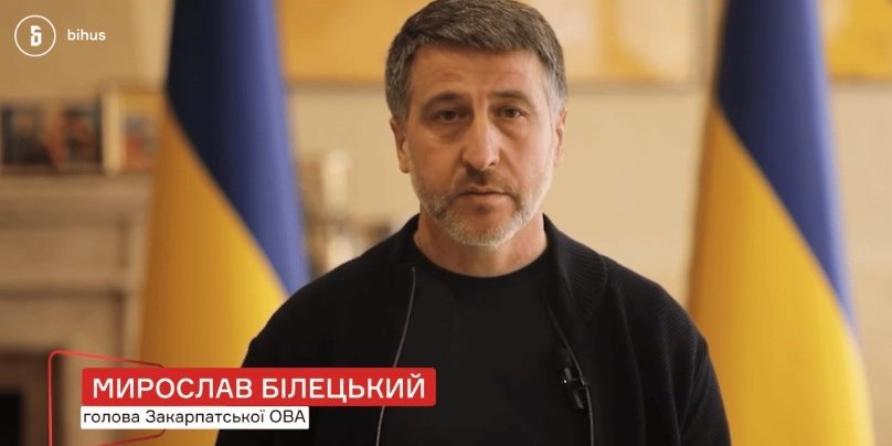 За&nbsp;даними Bihus.Info, ексдружина і діти Мирослава Білецького через інвестфонд Естейт фінанс мають частку в&nbsp;компанії Юкрейніан Натс Продакшн, бенефіціарами якої є колишній глава МВС Арсен Аваков і колишній нардеп Ігор Котвицький (Фото: bihus.info/ cоцмережі)