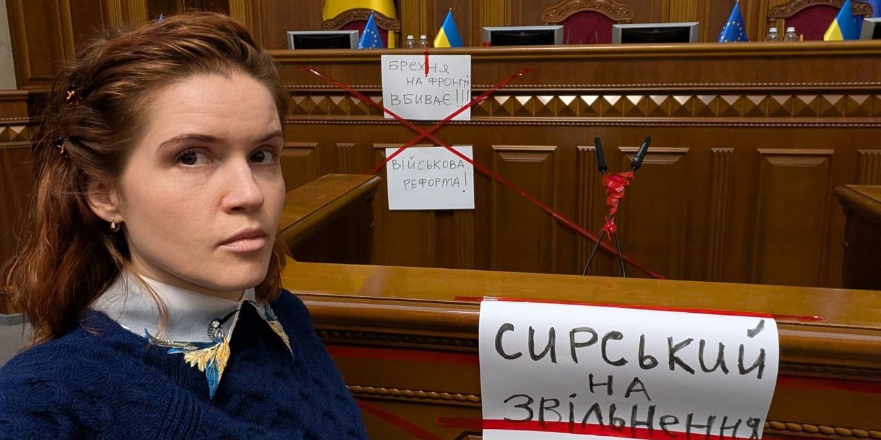 Безугла заблокувала трибуну Верховної Ради з&nbsp;вимогою звільнити Сирського (Фото: Марʼяна Безугла/Telegram)