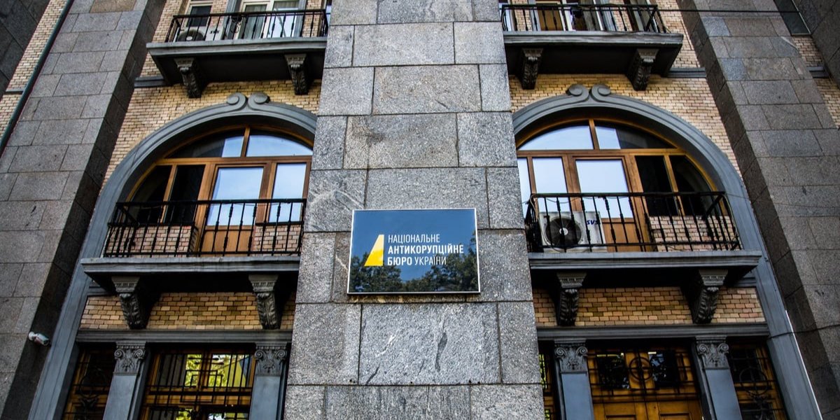 Следователи НАБУ проведут действия на&nbsp;территории украинского посольства в&nbsp;Израиле (Фото: www.facebook.com/nabu.gov.ua)