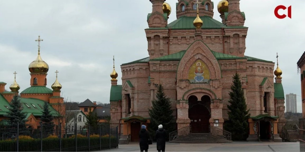 Директорка школи заявила, що&nbsp;батьки віддавали туди дітей здобути «якісну освіту і православне виховання» (Фото: скриншот / slidstvo.info)