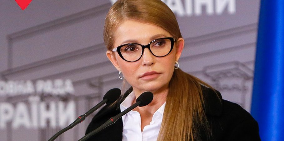 Юлія Тимошенко отримала підозру від антикорупційних органів (Фото: Батьківщина / Facebook)