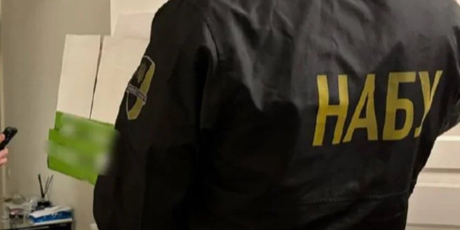 НАБУ проводить обшуки в підприємця Богдана Якимця (Фото: https://t.me/nab_ukraine)