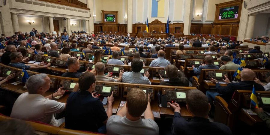 Парламент України (Фото: Пресслужба Верховної Ради)