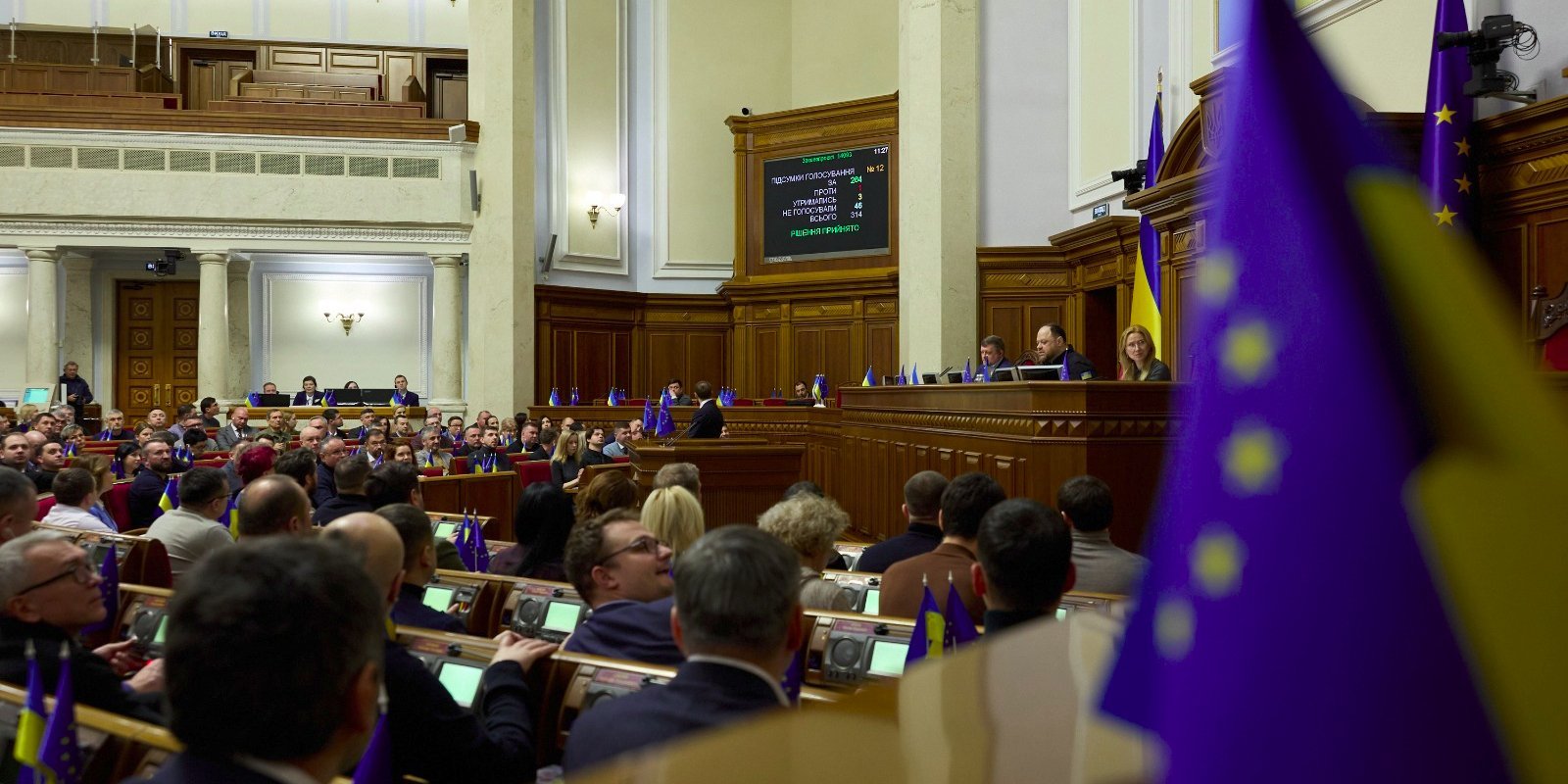 У&nbsp;Верховну Раду викликали Андрія Пишного (Фото: Верховна Рада України via Facebook)