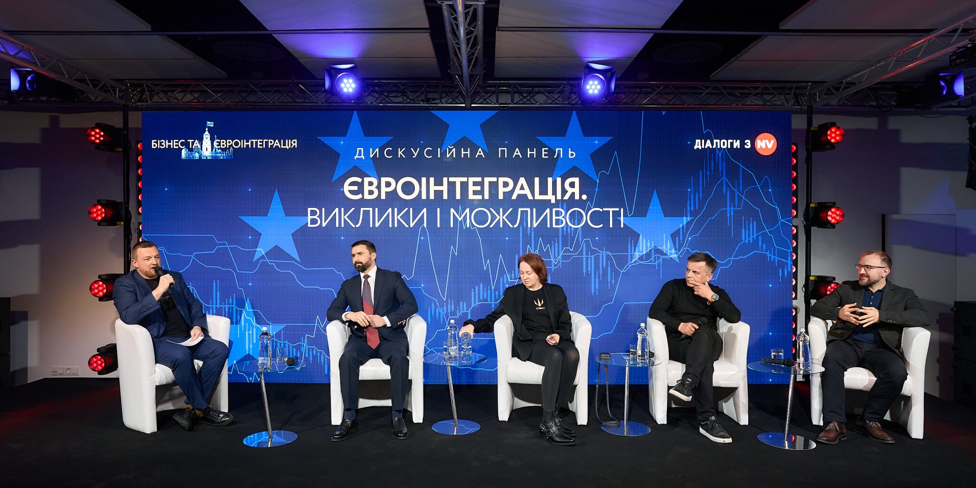 Участники дискуссионной панели «Евроинтеграция. Вызовы и&nbsp;возможности» (Фото: NV)
