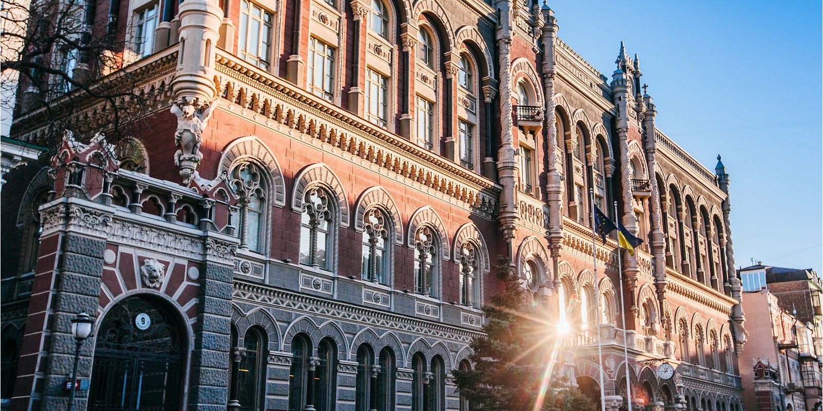 National Bank of Ukraine (Photo: NBU)