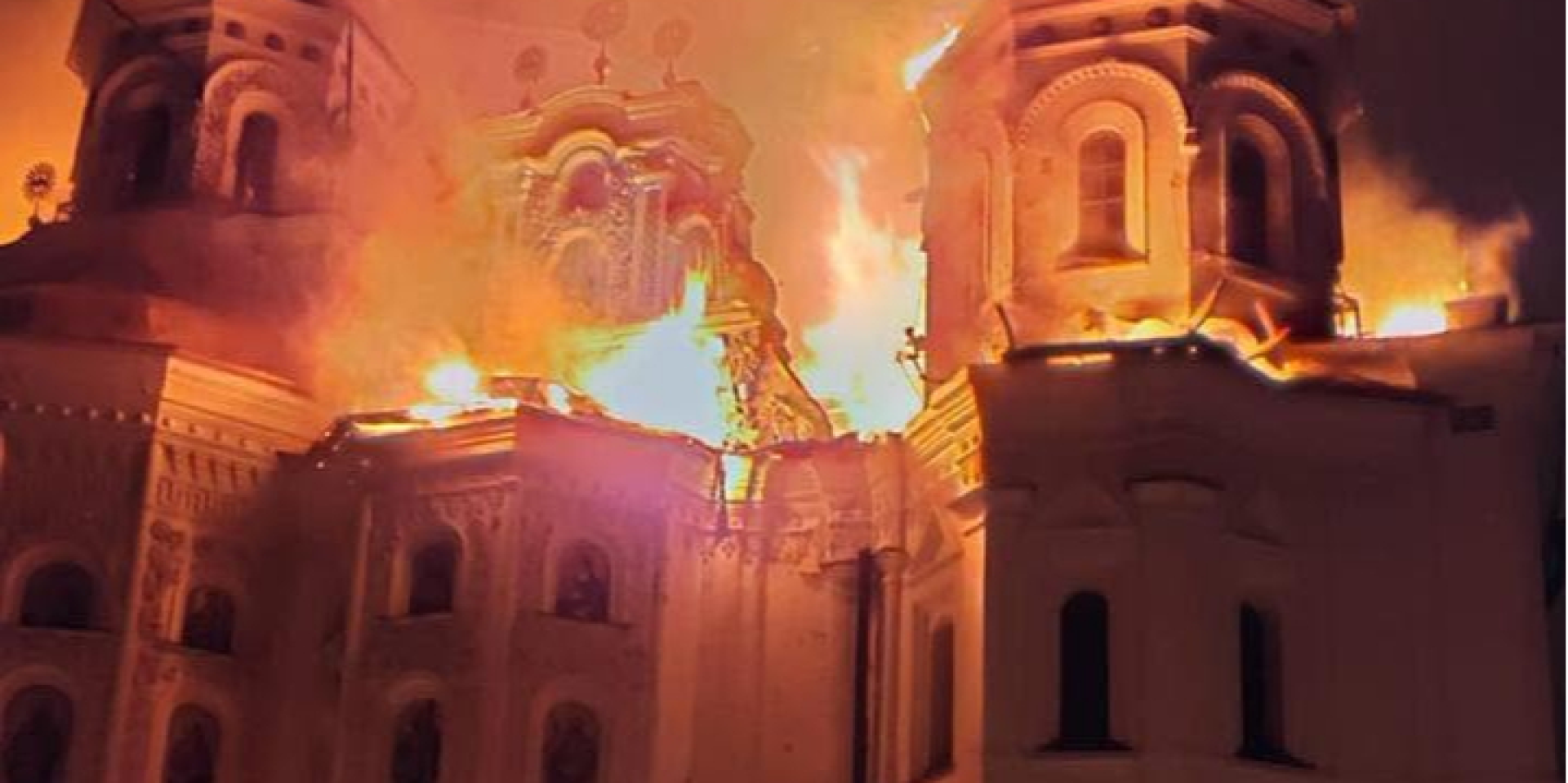 Пожежа в&nbsp;Успенському соборі Києво-Печерської лаври (Фото: Євстратій Зоря/Facebook)