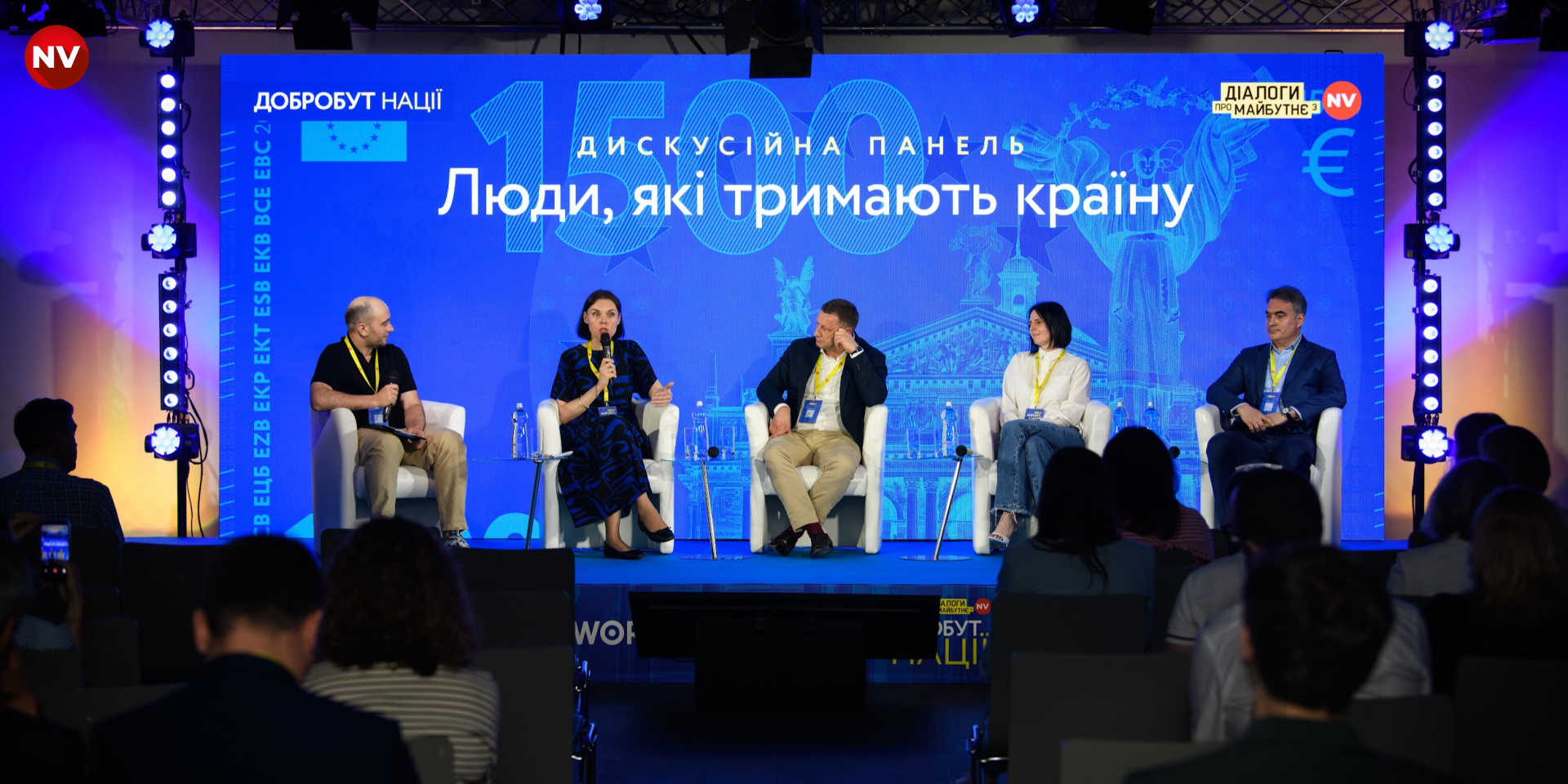 Одна з&nbsp;дискусійних панелей на&nbsp;форумі NV&nbsp;була присвячена темі браку кадрів на&nbsp;ринку праці в&nbsp;Україні (Фото: Сергій Канциренко / NV)