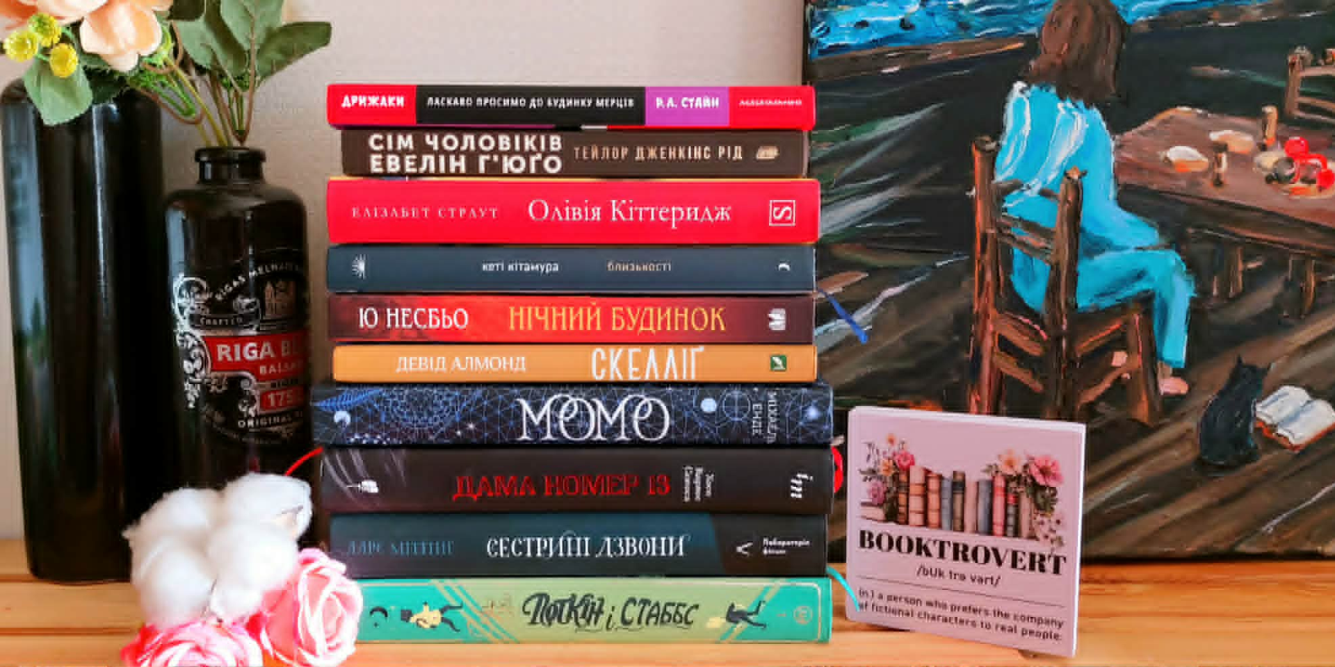 Ольга Кари: «В&nbsp;этом месяце было много замечательных детских книг» (Фото: facebook.com/kariolga)