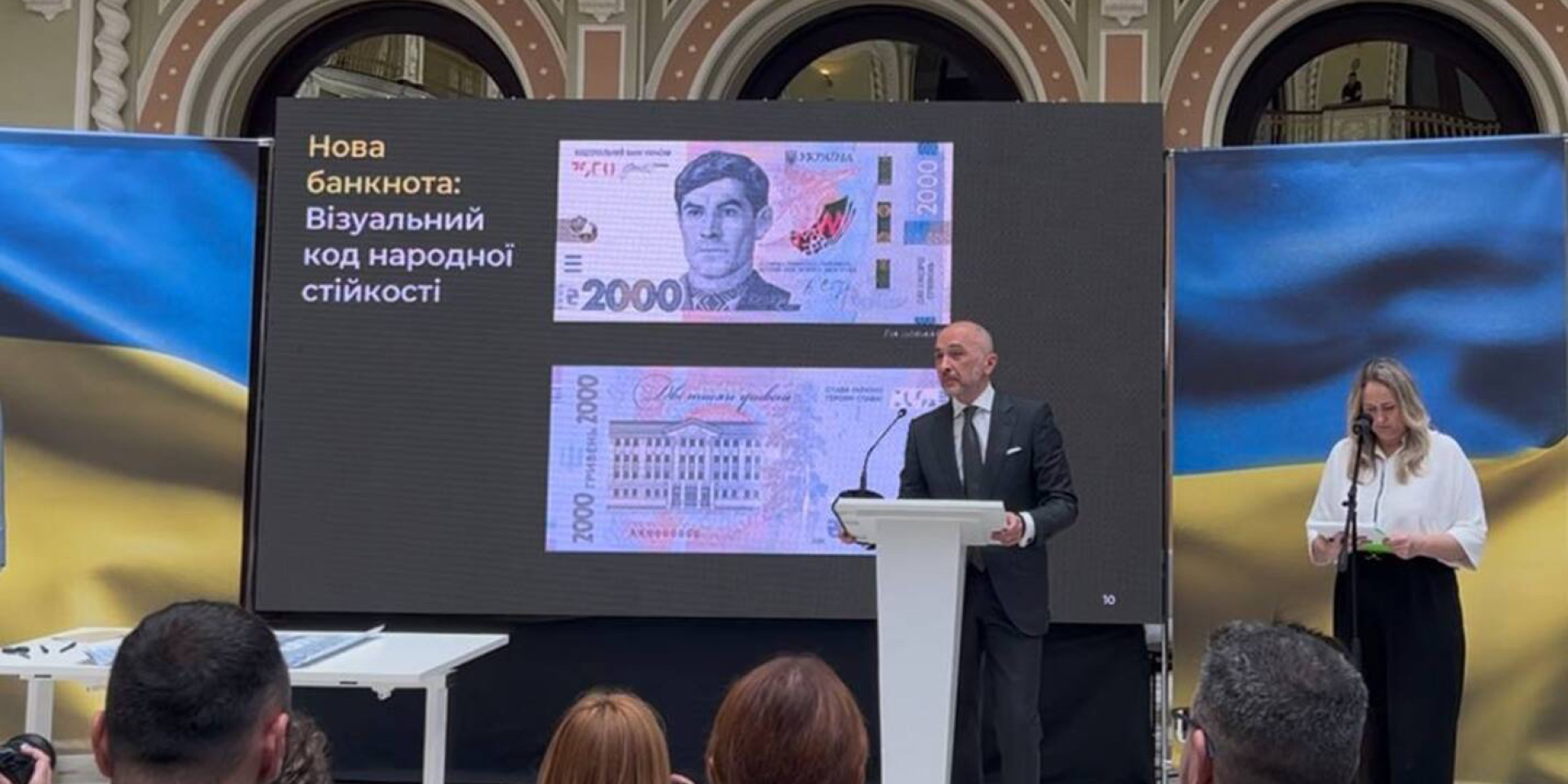 В&nbsp;Україні з’явиться нова купюра 2000 гривень із зображенням Василя Стуса (Фото: Суспільне)