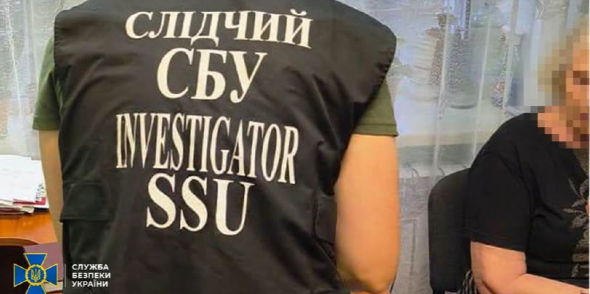 Як&nbsp;повідомили в&nbsp;СБУ, жінка в&nbsp;Києві влаштувалася на&nbsp;роботу до&nbsp;одного з місцевих територіальних центрів соціального обслуговування (Фото: facebook.com/ssu.sievierodonetsk)