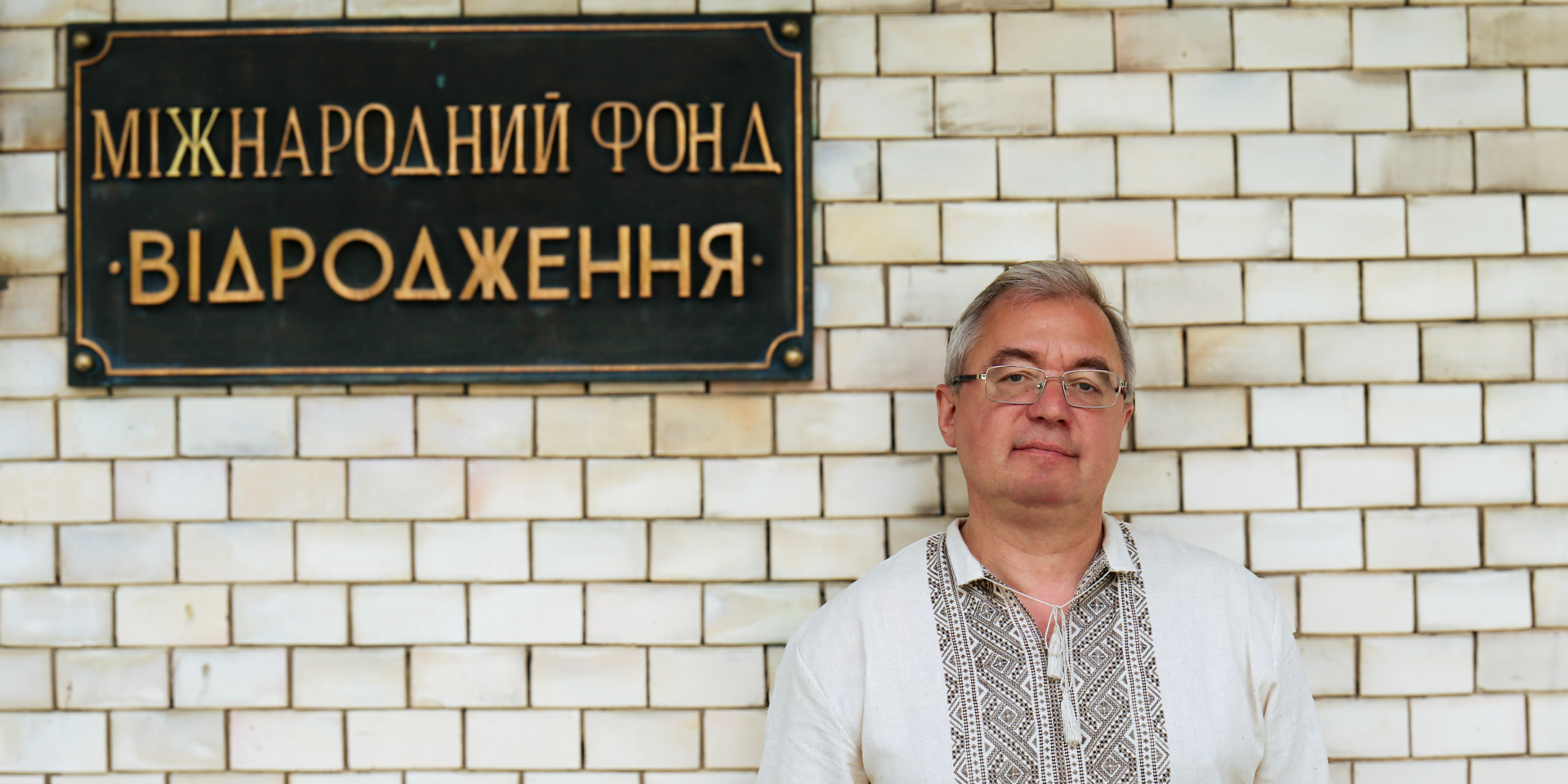 Oleksandr Sushko, Executive Director of the International Renaissance Foundation (Photo: Press office of the International Renaissance Foundation)
