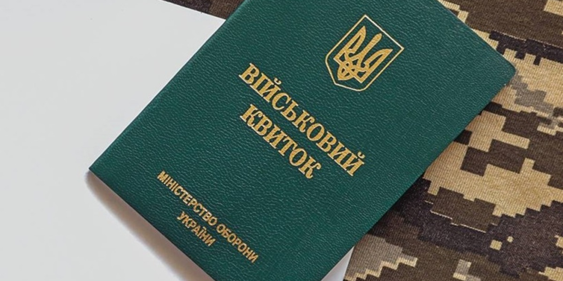 Подтверждение статуса критически важных предприятий влияет на&nbsp;предоставление отсрочек работникам (Фото: Ровенская ОВА)