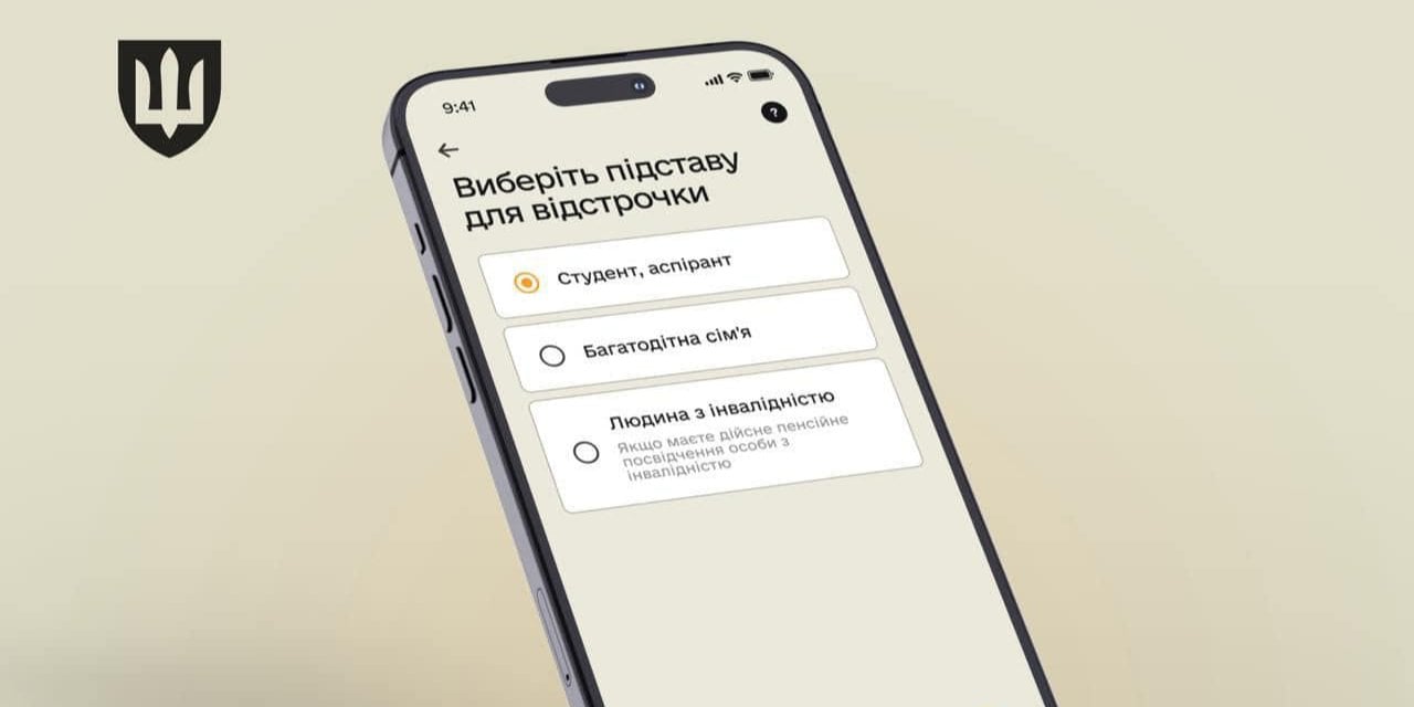 Державна податкова служба протягом 90 днів передасть Міністерству оборони інформацію про громадян України віком від 18 до&nbsp;60 років (Фото: Міністерство оборони України)