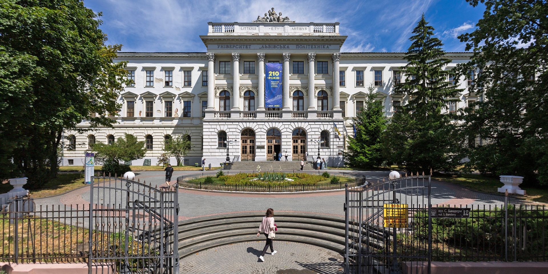 Найбільше заяв від цьогорічних вступників надійшло до&nbsp;Національного університету Львівська політехніка (Фото: Mykola Tys / Global Images Ukraine via Getty Images)