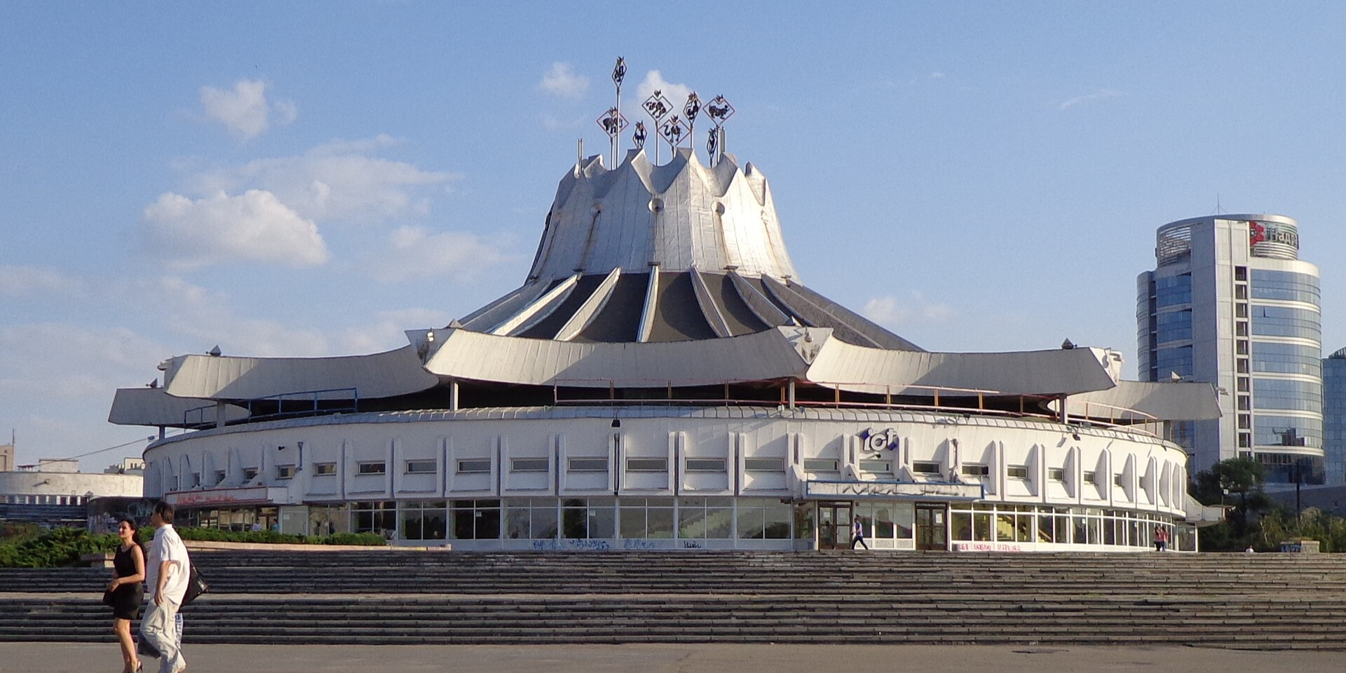 Будівля Дніпровського державного цирку (Фото: Roman Minchyn. Wikipedia)
