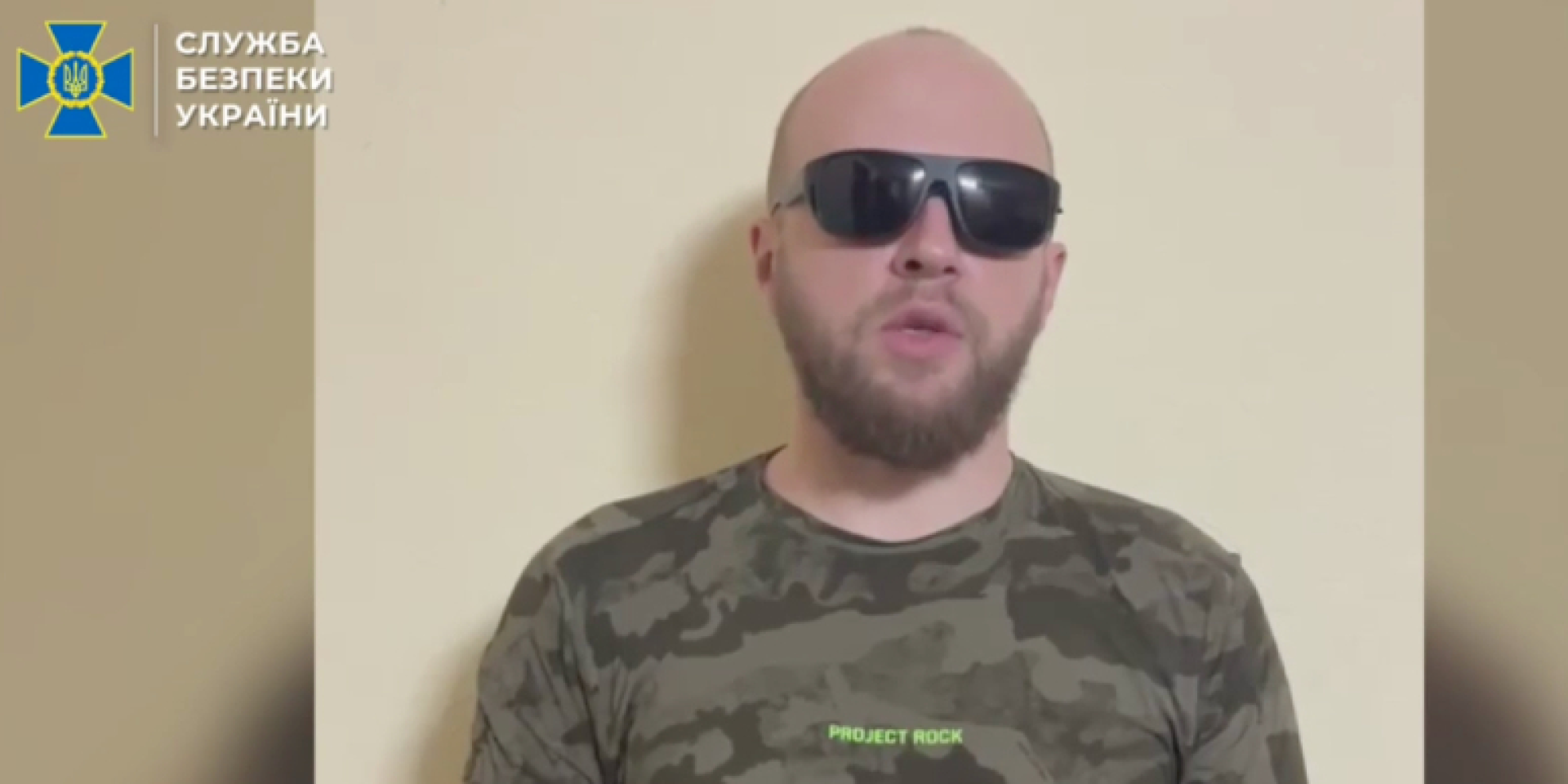 Військовий РДК Степан Каплунов заявляв про своє викрадення співробітниками СБУ (Фото: СБУ)