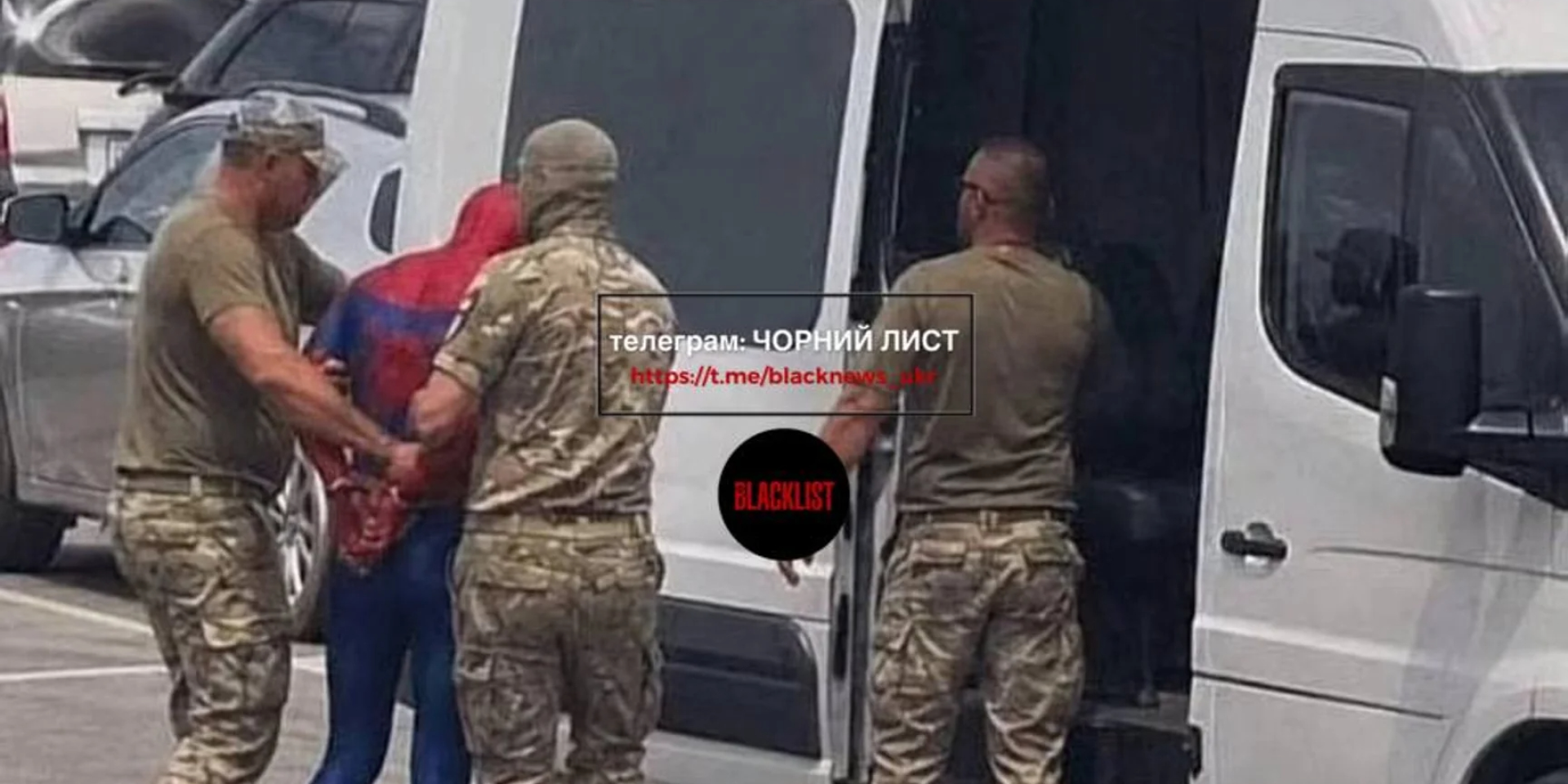 Фото із людиною-павуком, яку нібито мобілізували, виявилось згенероване штучним інтелектом (Фото: Blacklist/Telegram/Скриншот)