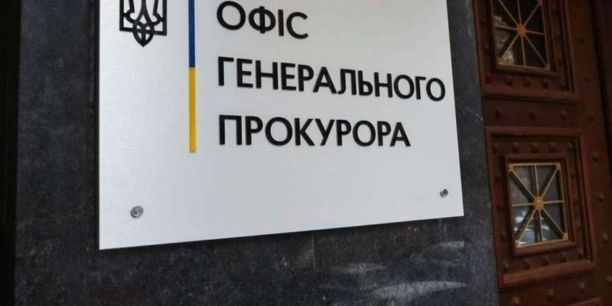 За&nbsp;словами Володимира Фесенка, Зеленський прагне, щоб новий генпрокурор від нього залежав (Фото: Офіс генерального прокурора / Facebook)