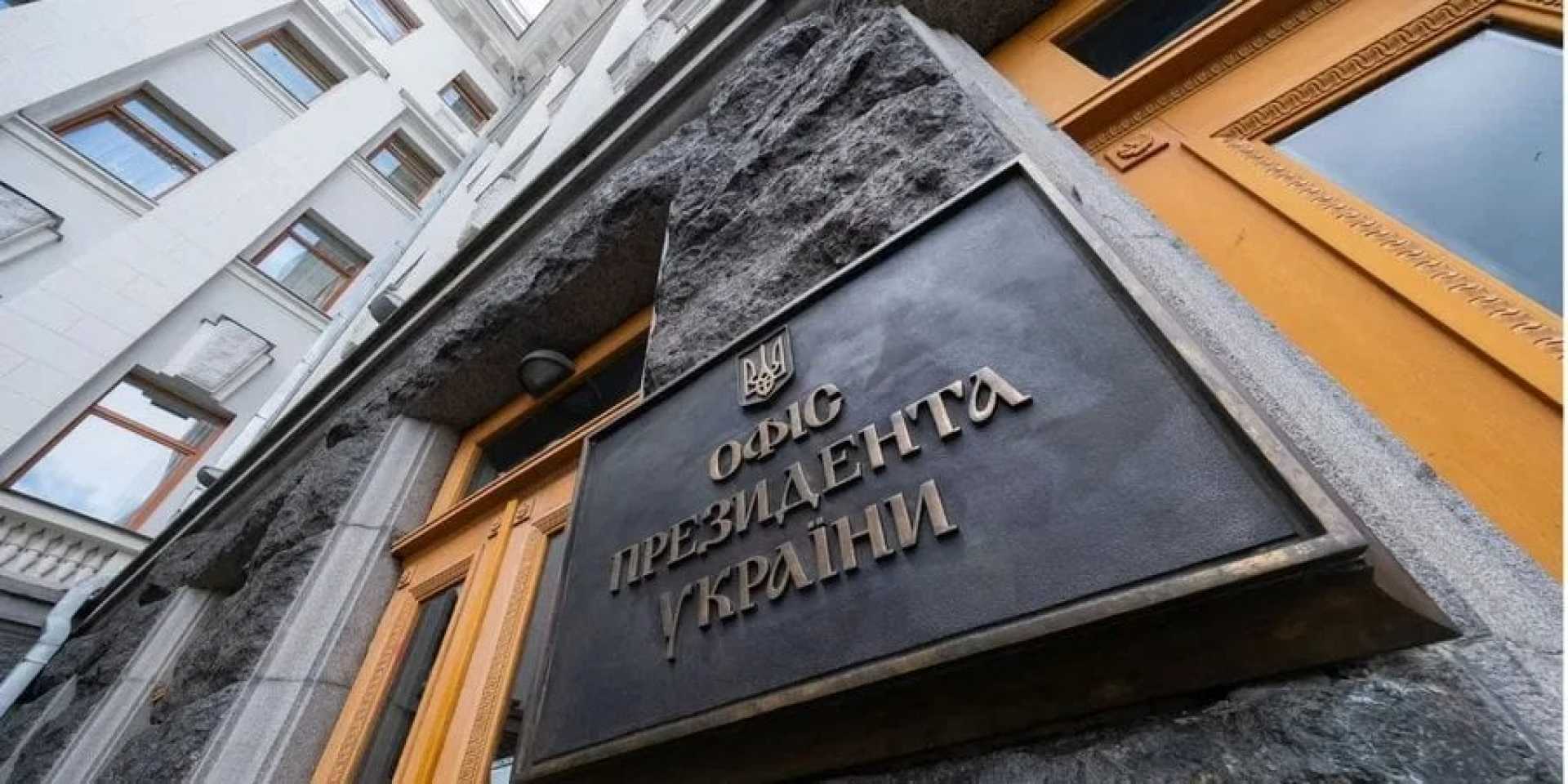 Владимир Фесенко считает, что в&nbsp;ОП решили «отыграть» подозрение Семену Кривоносу из-за риска политического и&nbsp;институционального кризиса (Фото: Офіс президента)