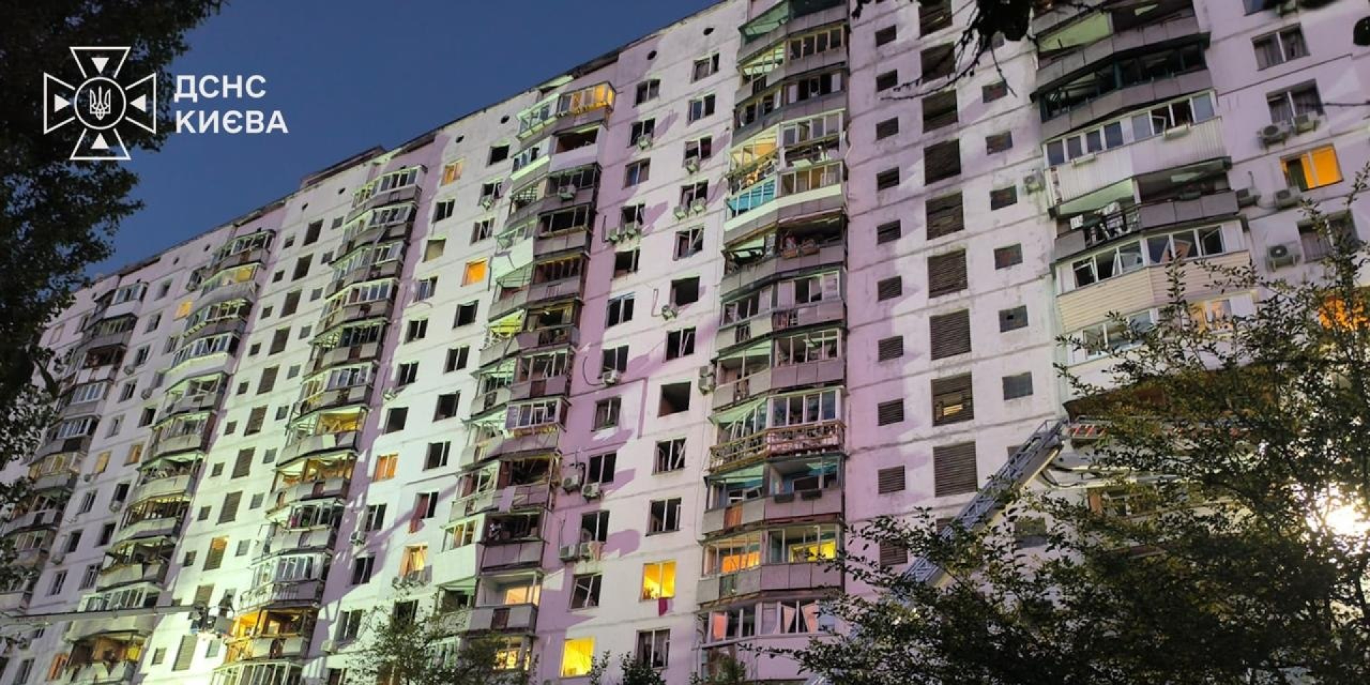 Aftermath of a Russian ballistic missile attack on Kyiv, September 17, 2026 (Photo: Kyiv State Emergency Service / Telegram)