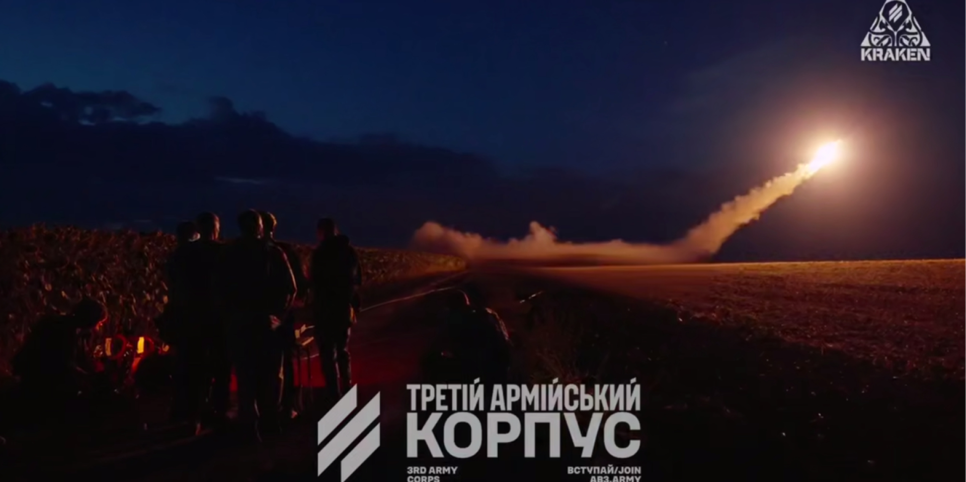 Работа СОУ во&nbsp;время операции Вивальди (Фото: Третий армейский корпус)