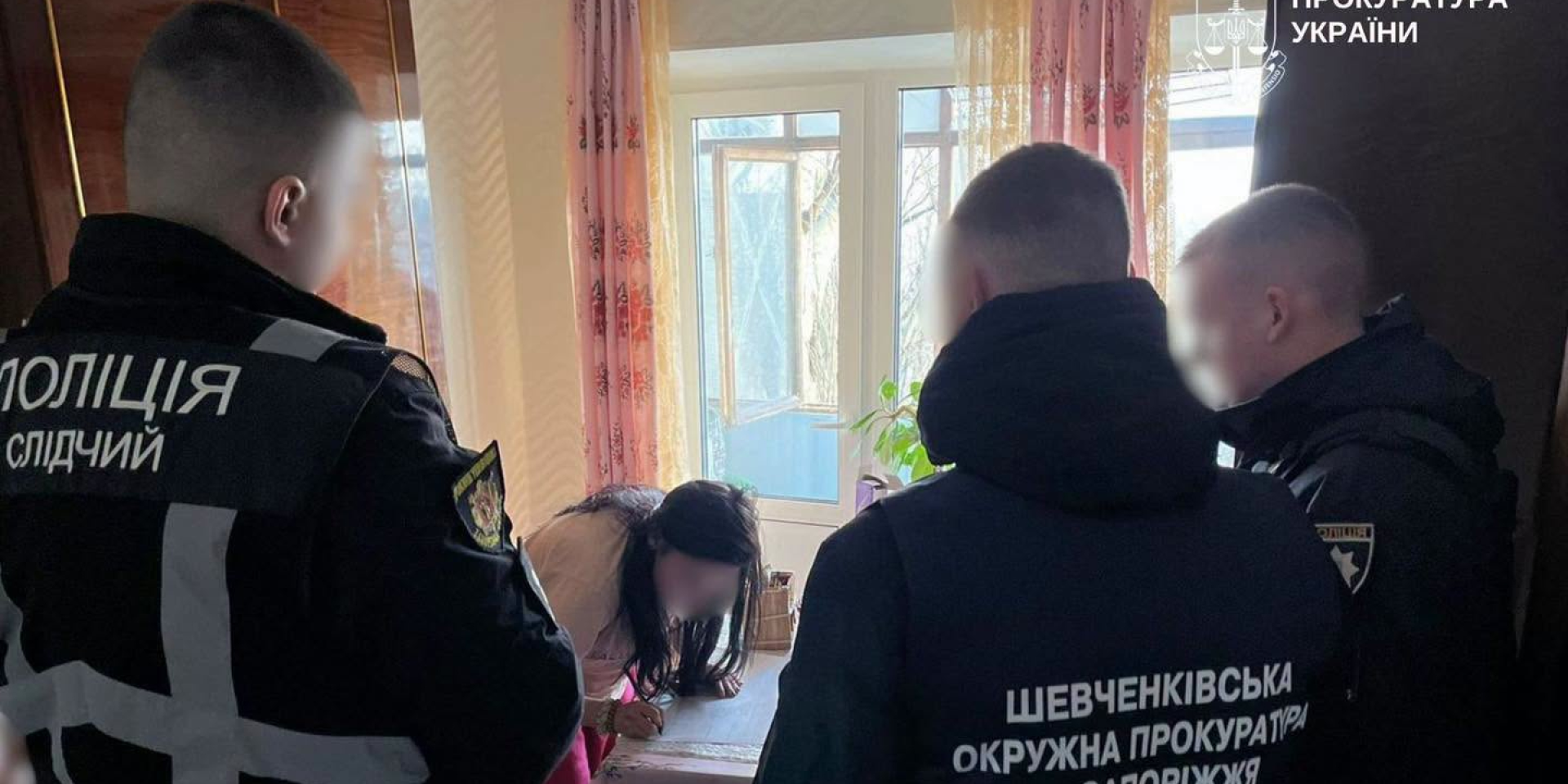 У&nbsp;Запоріжжі судитимуть матір, яка за $2 тисячі намагалася продати доньок (Фото: Офіс Генерального прокурора/Facebook)