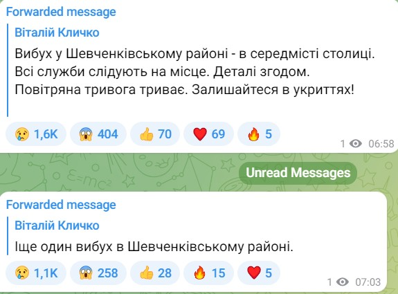 КМДА/ Телеграм